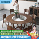 御林森（Yulinsen）進(jìn)口巖板實(shí)木圓形餐桌內(nèi)嵌式帶轉(zhuǎn)盤(pán)簡(jiǎn)約家用大別墅白蠟?zāi)咀酪谓M合 6把實(shí)木椅【進(jìn)口FAS級(jí)白蠟?zāi)尽? title=
