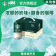 星巴克（Starbucks）星倍醇 即飲咖啡 經(jīng)典濃郁 228ml*12罐 罐裝濃咖啡飲料