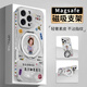FEIIE【磁吸支架·帶掛鏈】適用蘋果16ProMax手機(jī)殼iPhone15浮雕素皮保護(hù)套蘋果14創(chuàng)意快樂+1女孩13可愛 高端皮紋款【快樂+1女孩白】360°旋轉(zhuǎn)磁吸支架 iPhone16Pro