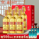 方莊北京二鍋頭42度方瓶金 清香型白酒禮盒 送長(cháng)輩宴請酒席純糧酒整箱 42度 450mL 6瓶 [國際金]