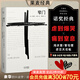 【官方直營(yíng)】窄門 安德烈 紀(jì)德 著 我在島嶼讀書節(jié)目推薦 人間食糧 蛇結(jié) 法文直譯 諾貝爾文學(xué)獎(jiǎng) 薩特和加繆的精神導(dǎo)師安德烈·紀(jì)德筆下最動(dòng)人的愛情故事 外國(guó)文學(xué) 世界名著 長(zhǎng)篇小說(shuō) 果麥圖書 窄門