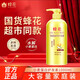 蜂花小麥蛋白柔順護發(fā)素營(yíng)養修復滋潤干枯持久留香男女通用潤發(fā)乳 1L*1瓶【小麥蛋白】