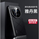 邁巢適用華為Mate70Pro+手機(jī)殼星芒素皮Mate70Rs非凡大師高級(jí)感皮紋防摔保護(hù)套 Mate60Pro 雅舟黑  Mate70
