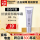 瑞倪維兒抗皺眼部精華霜眼膜康婷護(hù)膚品 煥膚精華保濕緊致官方正品 抗皺眼部精華霜30g