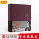 十年一覺電影夢(mèng) 李安傳   臥虎藏龍 奧斯卡獎(jiǎng)獲得者 中信出版社圖書