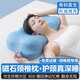 紅蜻蜓枕頭護頸枕睡眠頸椎病深度睡覺(jué)專(zhuān)用記憶棉頸椎病專(zhuān)用枕頭學(xué)生成人 磁療玉石慢回彈護頸枕 【單只裝】 60x30x10cm
