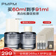 PMPM黑白松露氣泡油30ml+30ml套裝 精華修護(hù)抗皺淡紋緊致促膠原