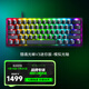 雷蛇（Razer）獵魂光蛛v3專業(yè)版系列 模擬光軸電競(jìng)游戲辦公便攜鍵盤(pán) 第二代雷蛇模擬光軸可調(diào)節(jié)觸發(fā) 【61鍵設(shè)計(jì)】獵魂光蛛V3專業(yè)迷你版-模擬光軸