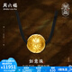 周六福（ZLF）  黃金吊墜足金999古法如意轉(zhuǎn)運(yùn)珠吊墜男女款 計(jì)價(jià) 12.16g