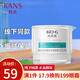 韓束高肌能墨菊深度滋養(yǎng)霜補水保濕滋潤面霜舒緩修護緊致早晚霜護膚品 墨菊補水滋養(yǎng)霜50ml*1