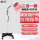 國仁紅外線(xiàn)理療燈TDP神燈治療儀家用醫用電烤燈特定電磁波膝蓋烤電燈 立式新國標【磁熱雙效】電磁波+紅外線(xiàn)