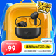 真我（realme）Buds T200 lite  48小時(shí)超長(zhǎng)續(xù)航 12.4mm鍍鈦動(dòng)圈 AI深度通話(huà)降噪 通用蘋(píng)果安卓小米手機(jī) 伏特黑