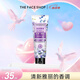 菲詩(shī)小鋪身體乳煙酰胺香氛乳皮膚干燥水潤(rùn)保濕修護(hù)煥亮光澤撫紋嫩膚 風(fēng)鈴細(xì)語(yǔ)200ml 潤(rùn)體乳