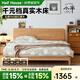 小半實(shí)木床雙人床北歐小戶型臥室家具原木風(fēng)橡木床現(xiàn)代簡(jiǎn)約主臥1.8m床 安安實(shí)木床【橡木】 1500mm*2000mm