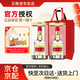 五糧液52度普五第八代濃香型白酒 宴請(qǐng)送禮 52度 500mL 2瓶