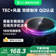黑鯊無線車載充電器磁吸散熱制冷支架車充【手機散熱器TOP1】適用蘋果華為小米低溫快充超強吸力 黑色