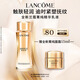 蘭蔻菁純臻顏精華乳液100ml抗皺緊致護(hù)膚禮盒生日禮物效期至26/11/1