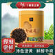 內(nèi)廷上用金駿眉紅茶特級正宗武夷山2025年新茶胖東來茶葉小種紅茶圓罐裝 50g罐裝*2 紅茶特級養(yǎng)胃自己喝2025新茶京官方東營自店旗艦