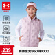 安德瑪（Under Armour）【熱力羽絨】男女童輕薄羽絨服馬甲秋冬保暖兒童背心244105170 暗粉色 170