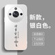 揚聚特榮耀X50手機殼Honor X50新款保護套5G版硅膠軟邊高檔輕奢磨砂防指紋全包防摔簡約時尚高級外殼男女 銀白色【諸事皆順】 榮耀X50