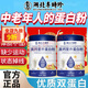 李時珍蛋白粉老年高鈣營養(yǎng)蛋白粉乳清雙蛋中老年蛹蟲草年貨節(jié)禮盒 1桶裝1000·g【多重營養(yǎng)】