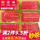 若簡(jiǎn) 澳洲進(jìn)口M9和牛原切雪花牛肉片 黑毛神戶(hù)凍冷烤肉片 500g（1.5MM厚火鍋片）
