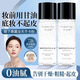 伊渼雅維e護(hù)膚甘油嫩膚滋潤(rùn)保濕精華補(bǔ)水臉部不卡粉清爽滋潤(rùn) 伊渼雅維生素e護(hù)膚甘油*2瓶 全網(wǎng)熱賣(mài)爆款（正品保證）