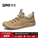 零度Zero男鞋新款休閑鞋戶外網(wǎng)鞋透氣登山鞋健步舒適皮鞋時(shí)尚潮鞋子男 卡其 44 (270mm)