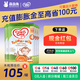 牛欄（Cow&Gate）[入會(huì)積分券]英國牛欄原裝進(jìn)口嬰幼兒配方奶粉800g 詳情頁減40】4段【4罐】
