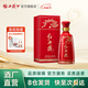 西鳳酒【酒廠(chǎng)直營(yíng) 正品保障】紅西鳳 高端白酒 收藏白酒 中秋節送禮 52度 500mL 1盒 單瓶裝