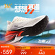 361°飛飚2.0跑步鞋男鞋馬拉松競速碳板長距離運(yùn)動鞋子 672432201-8