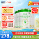 藍(lán)河（blue river）新國(guó)標(biāo)春天羊2段800g*6罐 較大嬰兒配方羊奶粉(6-12月)新西蘭進(jìn)口