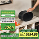 SONOS Era300 杜比全景聲 音箱 WIFI無線藍牙 環(huán)繞可組合 家庭影院 迷你音響 家用桌面客廳 黑色