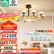 雷士（NVC）美式輕奢智能護(hù)眼麗影吊燈舒適光客廳吊燈餐廳吊燈燈具燈飾套餐 麗影 120W 智能高顯指吊燈