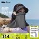 蕉下（beneunder）防曬口罩臉基尼帽檐防曬面罩全臉女防風透氣防紫外線石墨灰AL341