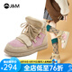 快樂瑪麗（J&M）雪地靴女棉鞋2024冬季新款厚底增高皮毛一體短筒靴加絨保暖 粉紅色 38