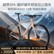 SAVA薩瓦越界SF6碳纖維平把礫石公路車U6000-11速油碟越野全地形瓜車自行 大漠金【U6020-10速】 47XS碼 建議身高165CM-175CM