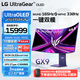 LG 45GX950A 黑 44.5英寸5K2K5120*2160 雙模OLED電競顯示器 Ultra OLED DP2.1 90w快充 內(nèi)置音箱