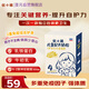 圣元（Synutra）兒童配方奶粉4段(3-7兒童) 盒裝400g（乳鐵蛋白）