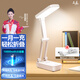 益辰可充電小臺(tái)燈便攜學(xué)習(xí)護(hù)眼可折疊閱讀臺(tái)燈超長續(xù)航LED燈 高配款10000mAh+充電寶功能