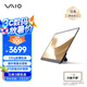 VAIO Vision+14日本進口輕薄便攜式顯示器14英寸高色域IPS屏 僅約330g 筆記本電腦副屏 琥珀黑