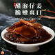 醋泡姜 泡菜醬腌菜 仔姜 嫩姜即食 泡生姜 姜片 補(bǔ)陽(yáng)氣 養(yǎng)胃 驅(qū)寒 【0添加】- 醋泡姜 凈重 336g /瓶