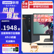 聯(lián)想[高性價(jià)比】聯(lián)想電腦臺(tái)式機(jī)來酷Lecoo高性能12代英特爾cpu商辦公主機(jī)迷你組裝DIY全套內(nèi)置無線網(wǎng)卡 主機(jī)+21.45英寸顯示器 【性價(jià)比】定制N95 8G 256G固態(tài) 集顯