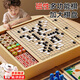 帕龍多功能棋盤多合一磁吸五子棋益智玩具男孩3-6-10歲女孩生日禮物 磁性38CM【十二合一】 飛行棋軍旗斗獸棋女孩生日禮物