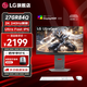 LG游戲電競顯示器 升降旋轉(zhuǎn) 高刷液晶臺式顯示屏幕 設(shè)計師 滿血版 兼容G-Sync 小金剛 27GR84Q【27英寸2K240Hz 新品】