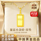 中國黃金（CHINA GOLD）暴富小金條項(xiàng)鏈女2025新款足金小金磚七夕情人節(jié)禮物送女朋友老婆 【京速達(dá)】小金條吊墜【贈(zèng)銀鏈】約1-1.1g