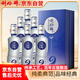 劉伶醉純9 濃香型白酒 52度 500ml*6瓶 整箱裝 固態(tài)發(fā)酵糧食酒