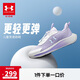 安德瑪（Under Armour）春季兒童防滑跑步鞋男女大童舒適耐磨運動鞋2511106 淡紫色 33