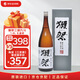 獺祭Dassai 39三割九分1.8L禮盒裝 純米大吟釀 日本清酒 原裝進(jìn)口
