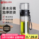 天喜（TIANXI）茶杯茶水分離杯雙層玻璃杯便攜泡茶杯男女車載商務(wù)辦公水杯 尊貴黑500ML